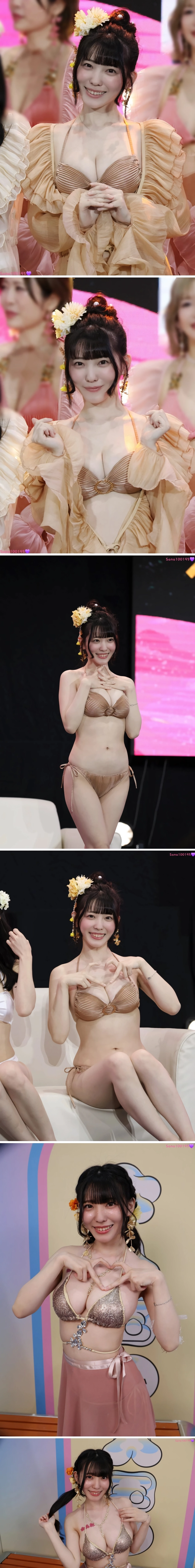 어릴 때 아역배우였다는 AV 배우