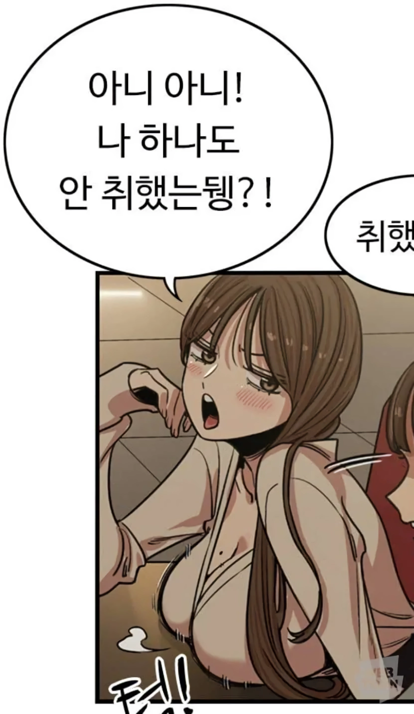 의외로 군필인 여자