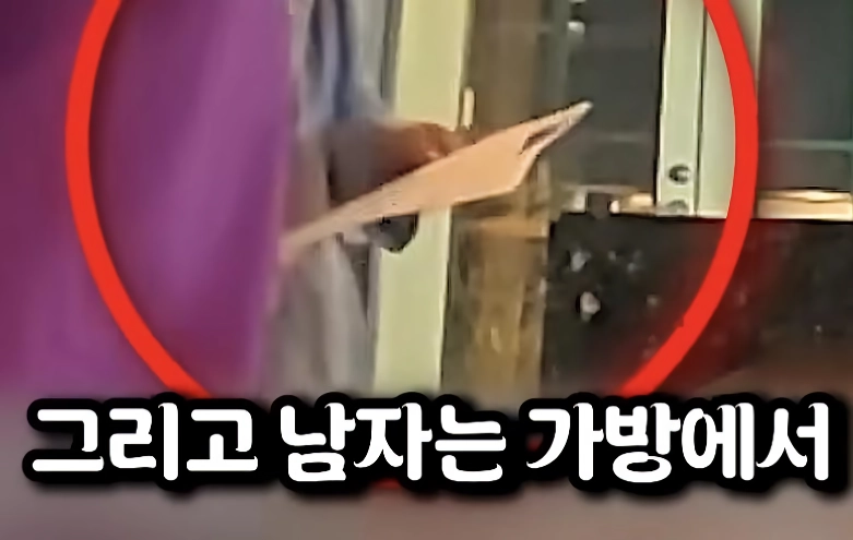 어느 일본의 시의원