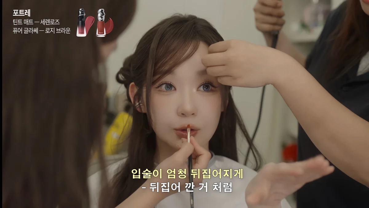 청담동 샵에서 아이돌 메이크업 받은 강민경
