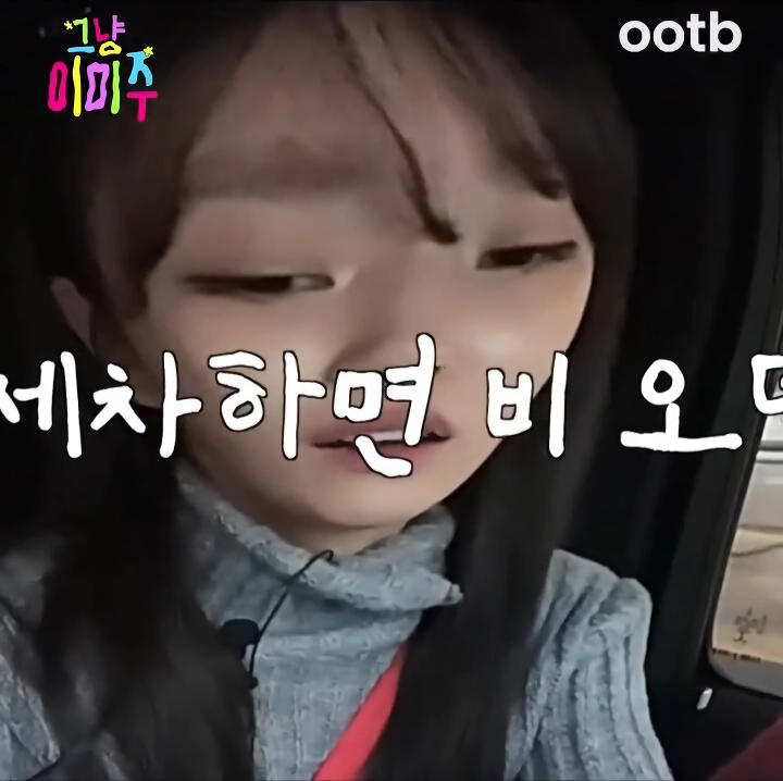 손세차 맡긴날 다음날특