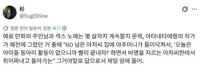 에로망가 성노예는 정년퇴직이 있을까.jpg