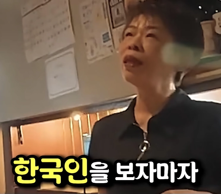 어느 일본의 시의원