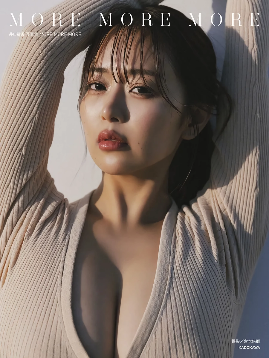 일본 여자성우 몸매 레전드