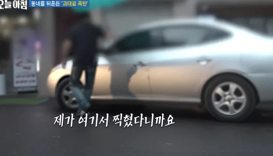 아침 방송에 나온 미친 년놈들
