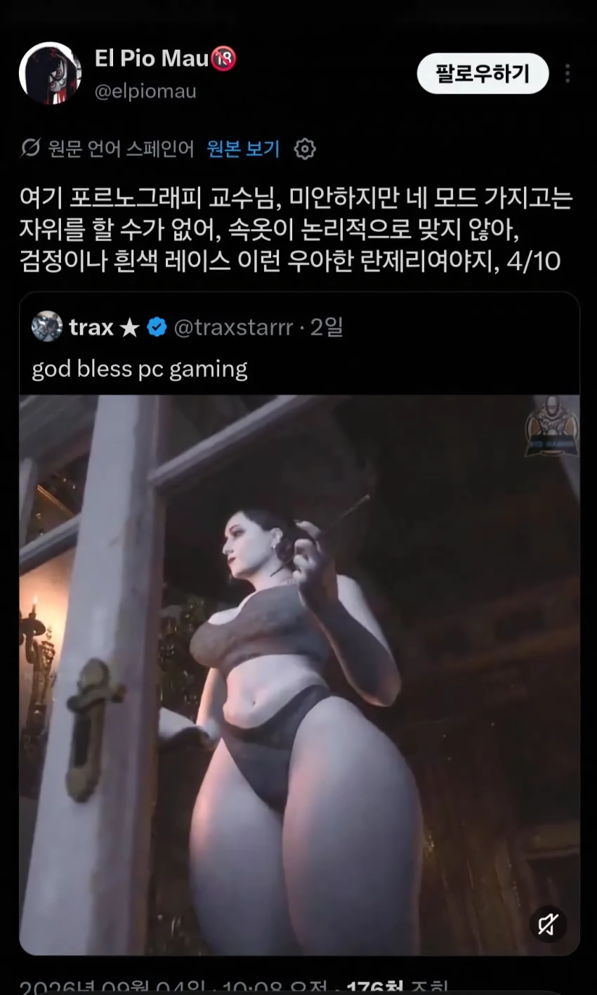 ㅇㅎ) 프로 딸쟁이들의 대화.jpg