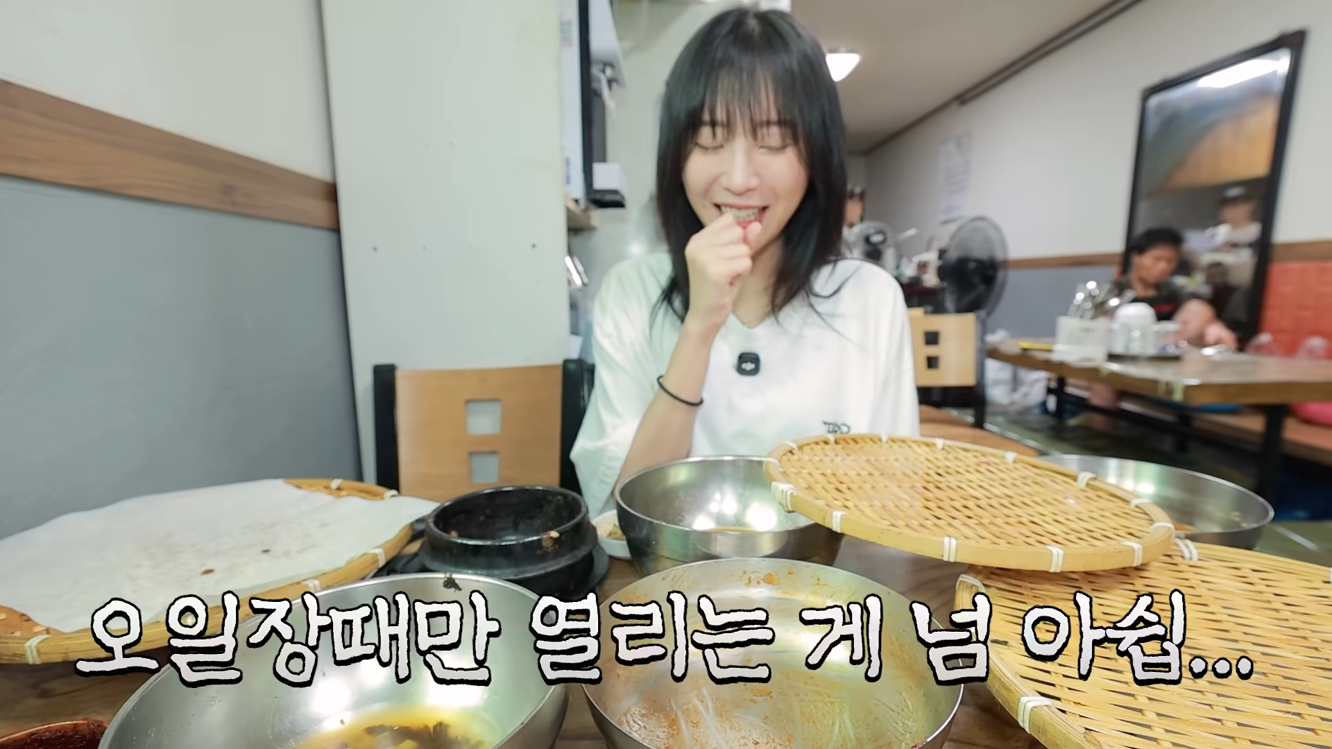 쯔양이 많이 먹는거 사기라는 사장님 ㅋㅋㅋㅋㅋ