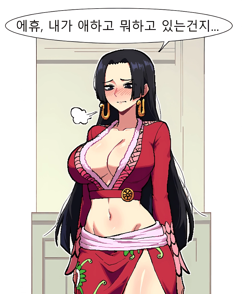 ㅇㅎ?) 보아 행콕 명언 모음집jpg
