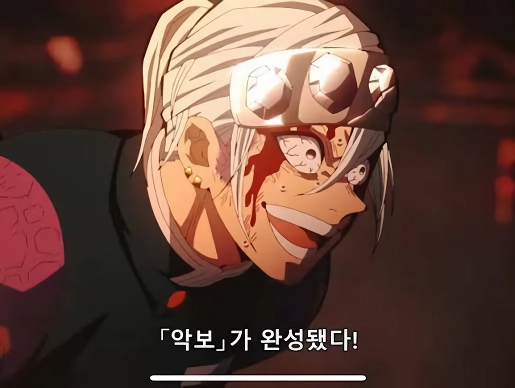 악보가 완성 됐다!!!!!
