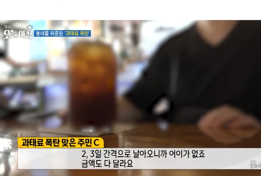 아침 방송에 나온 미친 년놈들