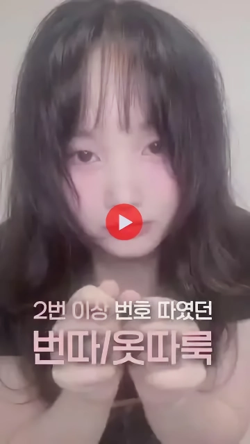 (SOUND)ㅇㅎ) 겉옷과 같이 입기 좋다는 옷