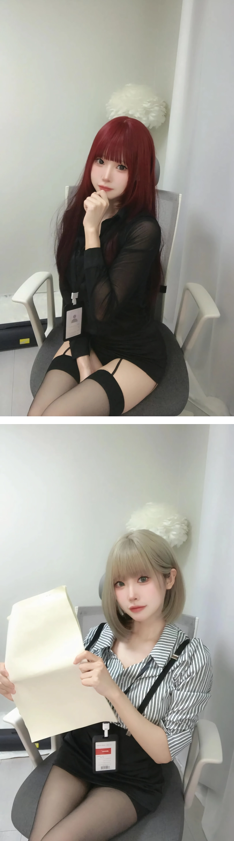 치지직 고요 단 2장