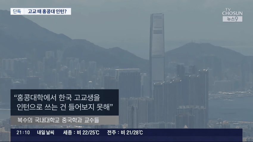 [단독] 김민석 아들이 만든 비영리단체 “”””김 의원실과 세미나””””…고교 때