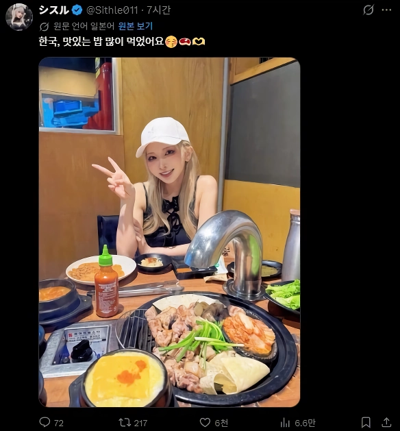 (SOUND)한국서 즐기다 가신 코스어