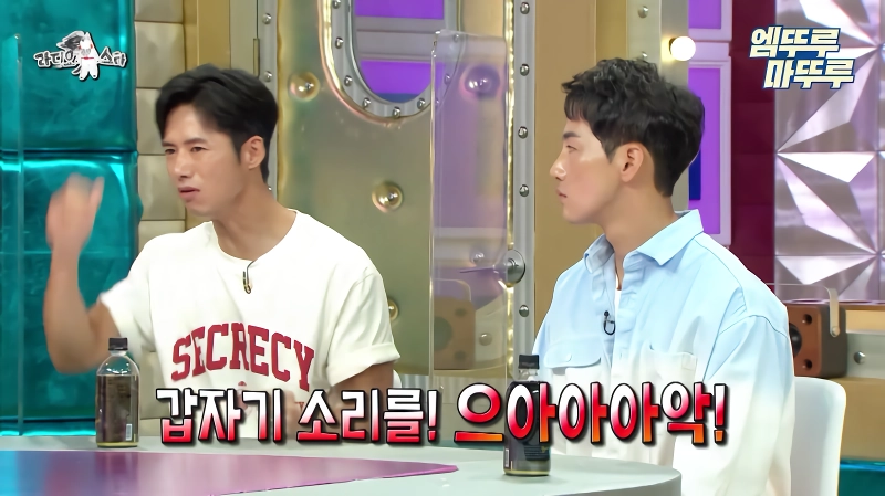 오종혁 해병대 지옥 훈련 썰