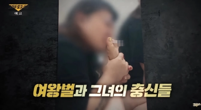 그알) 어제 넷플로 봤던 충격적인 2편