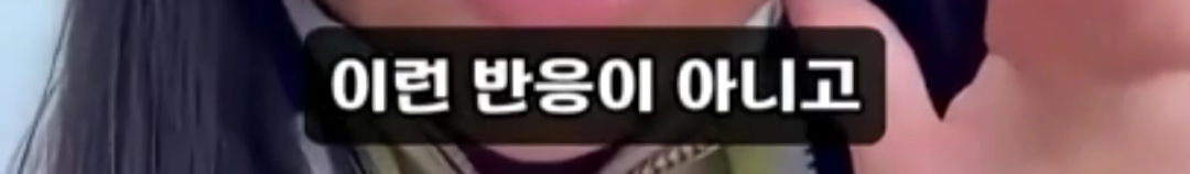 한국인이 질색하는 이유를 알아버린 중국인.