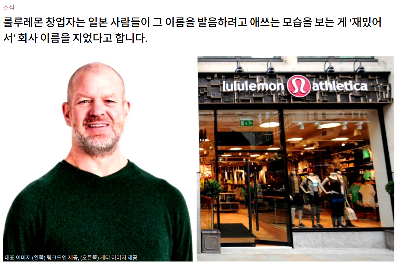 오늘날 레깅스의 대중화를 이끌어낸 선구자