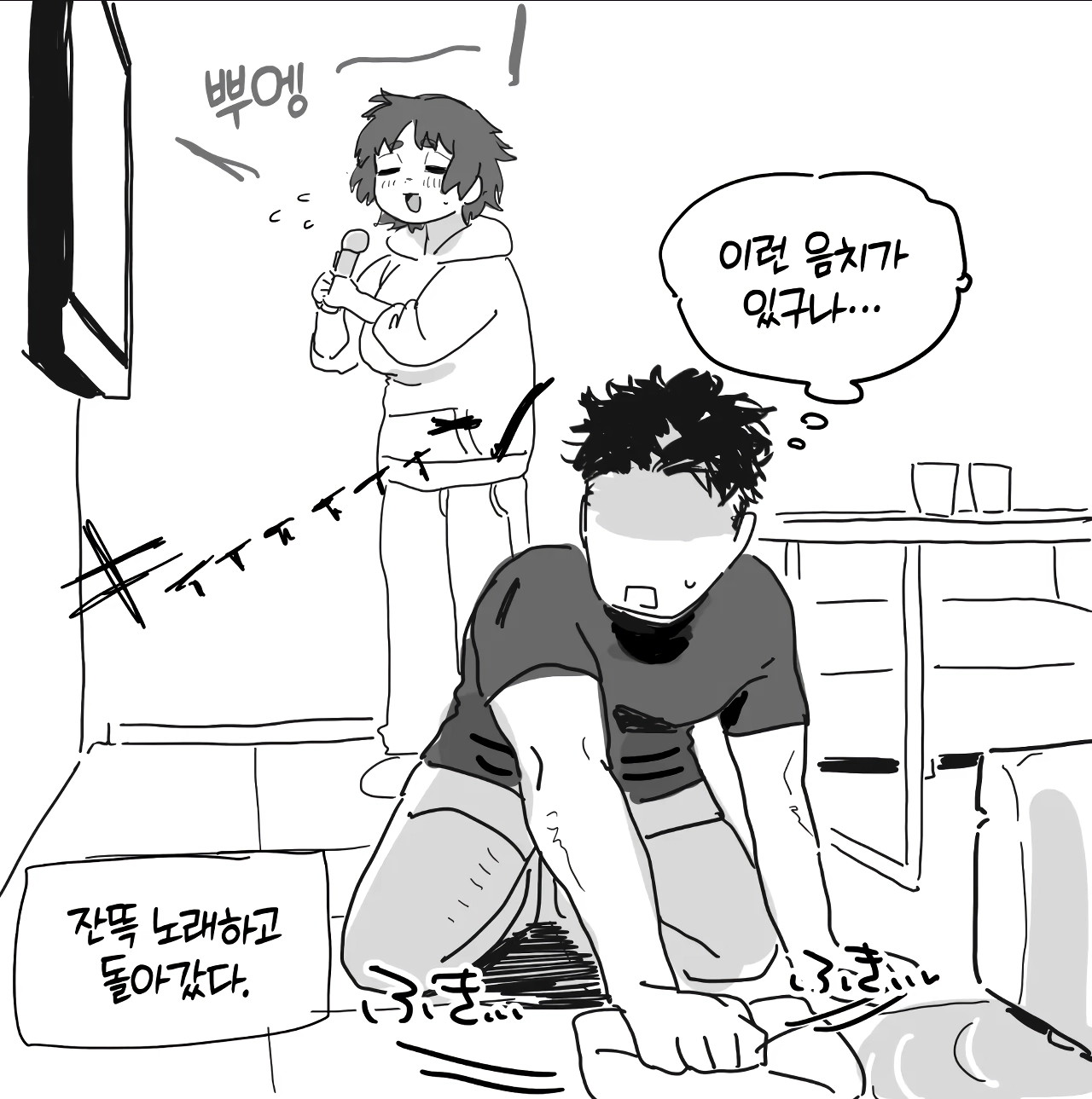 수수하지만 거유에 너구리상 공대녀