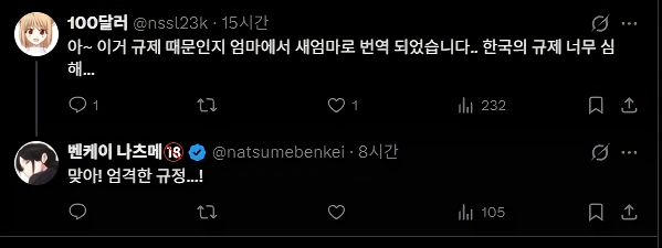 한국에 정식 수입된 ”엄마”물