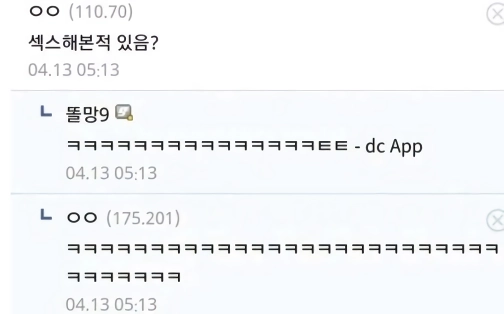 오나홀전문가