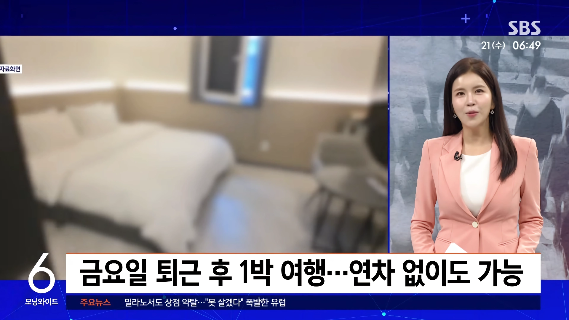 “”””통계 작성 이후 처음 추월””””서울 ”임대차” 시장, 판 뒤집혔다.
