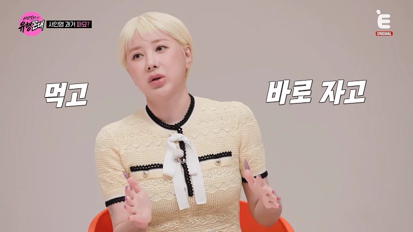 한때 몸무게 38kg 이었다는 서인영.jpg