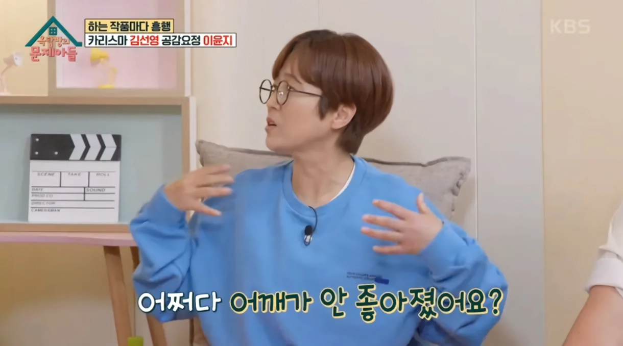 가슴이 너무 커서 어깨가 아프다는 여배우