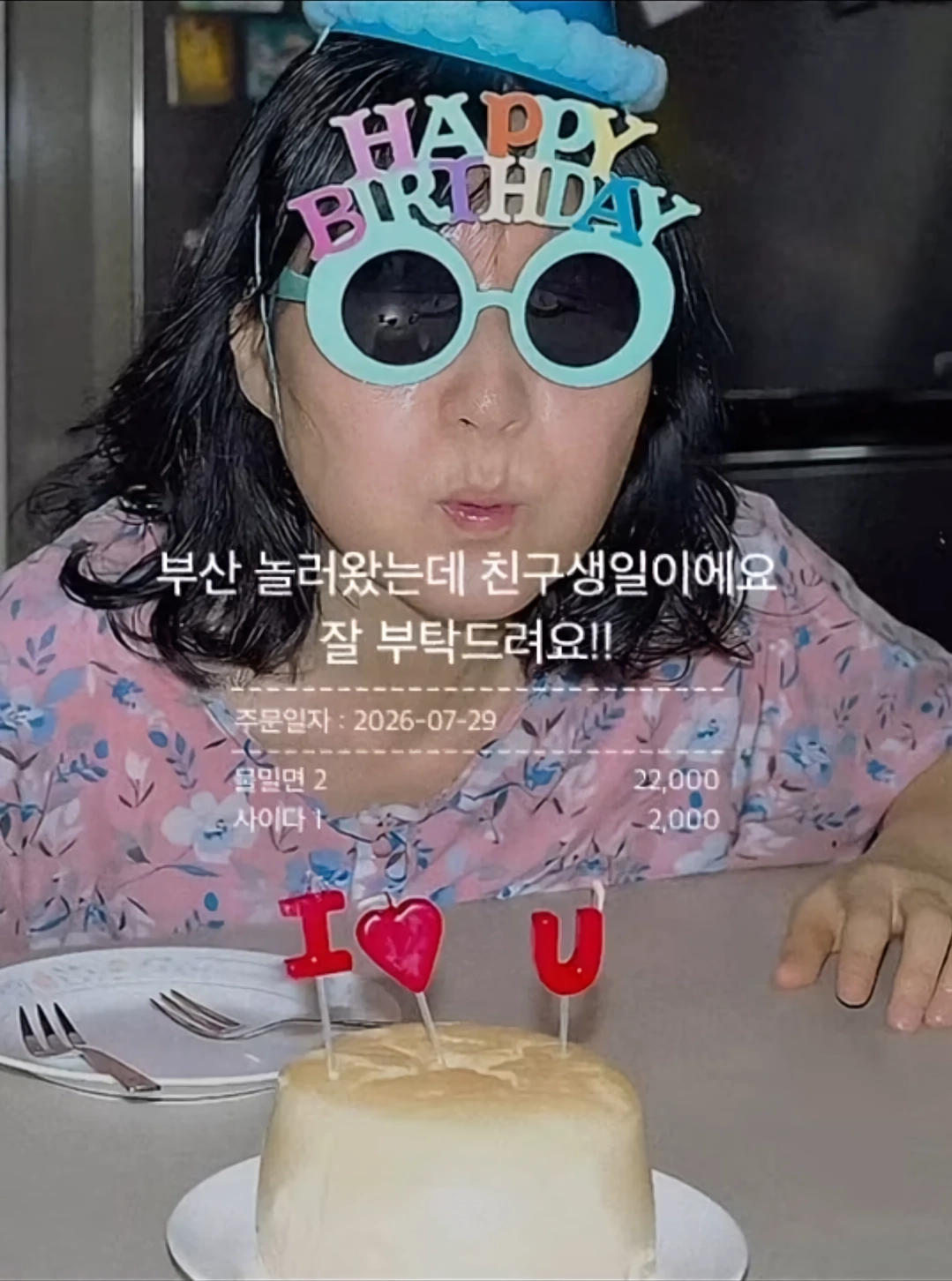 와사비 빼주세요 아이의 인생 첫 초밥 도전입니다