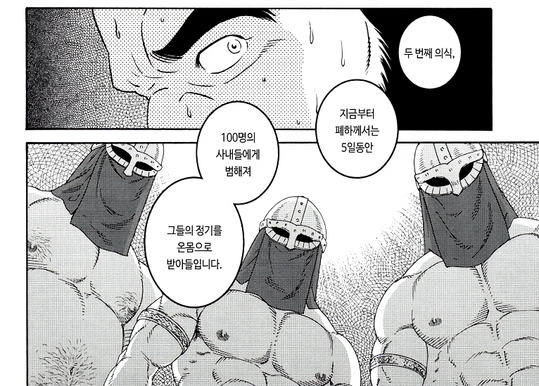 쩡에서 극상으로 꼴리는 시츄에이션
