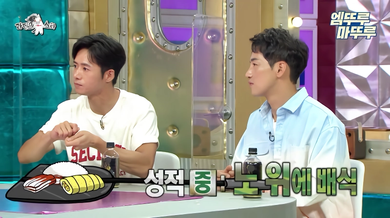 오종혁 해병대 지옥 훈련 썰