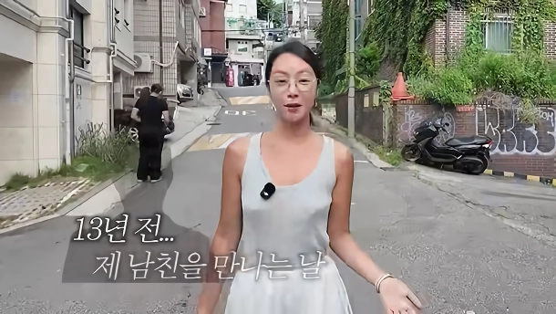 황정음 노브라 논란?