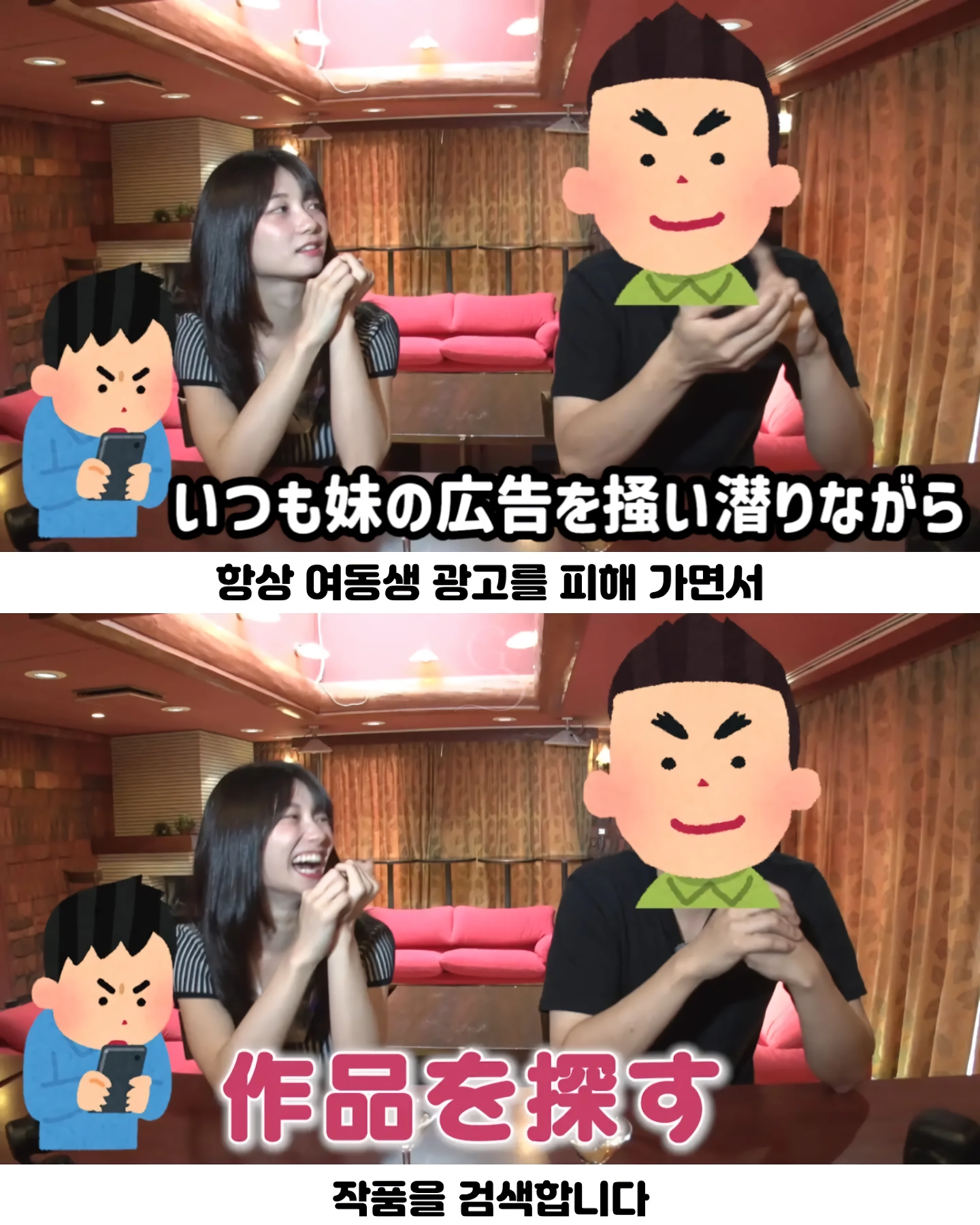 AV배우 친오빠의 고민