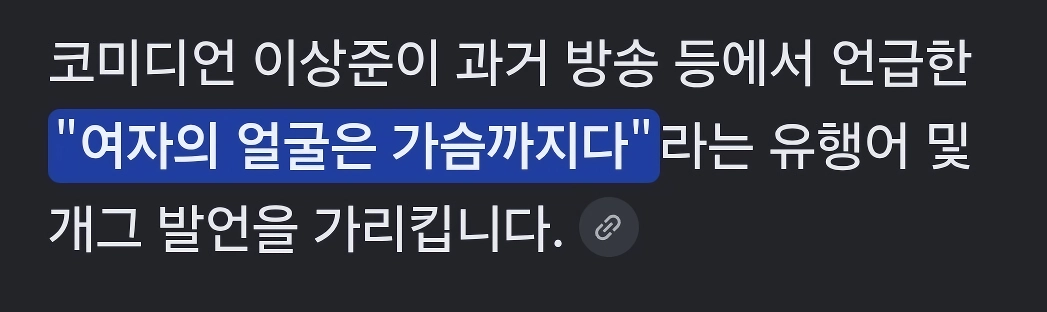 (SOUND)ㅇㅎ) 얼굴이 이쁜처자