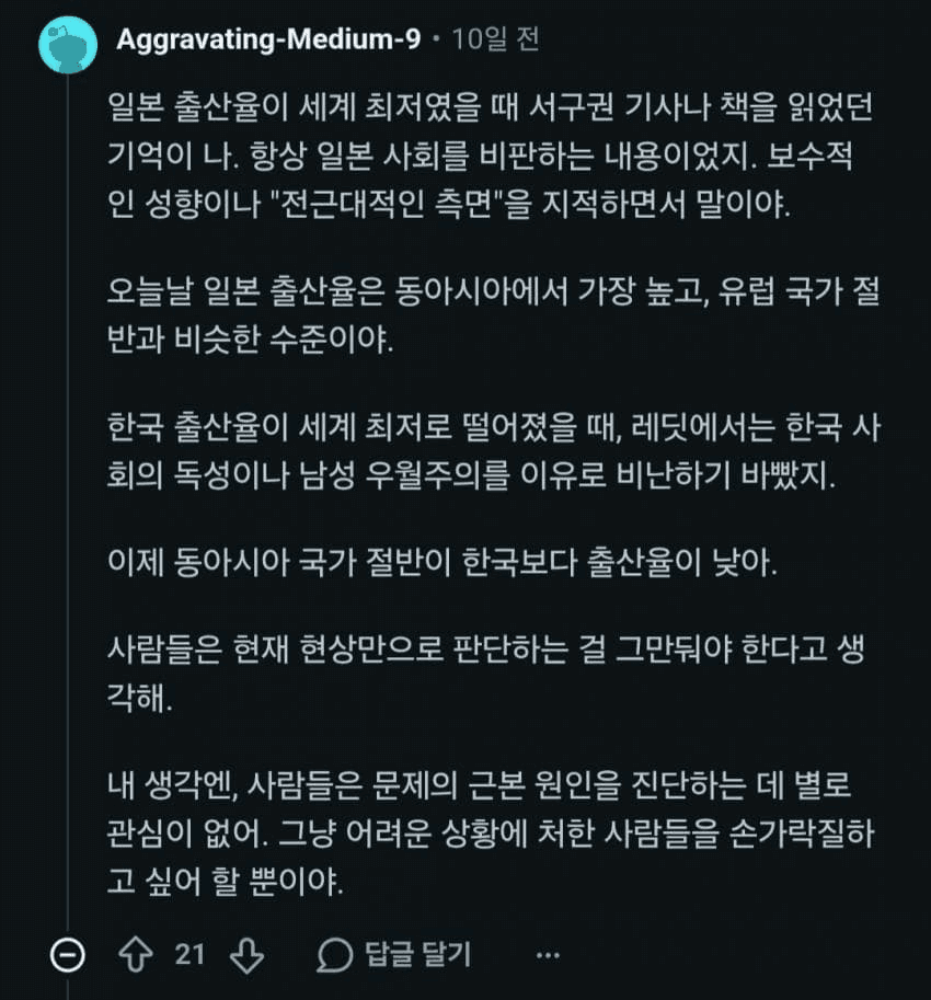 서양인들이 풀발기 했던 그 시절