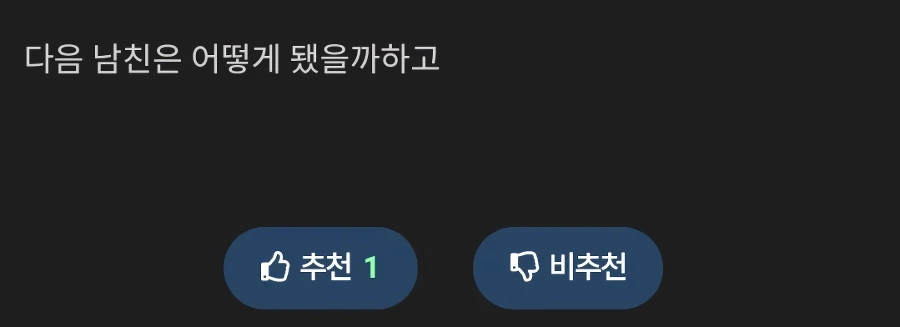 똥꼬에 집착하는 여친 썰.jpg
