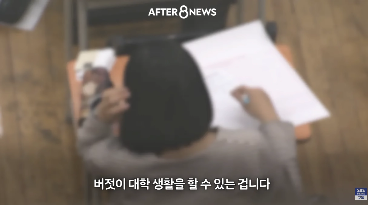 수능시험 ai 안경을 현실적으로 못막는다는 교육부
