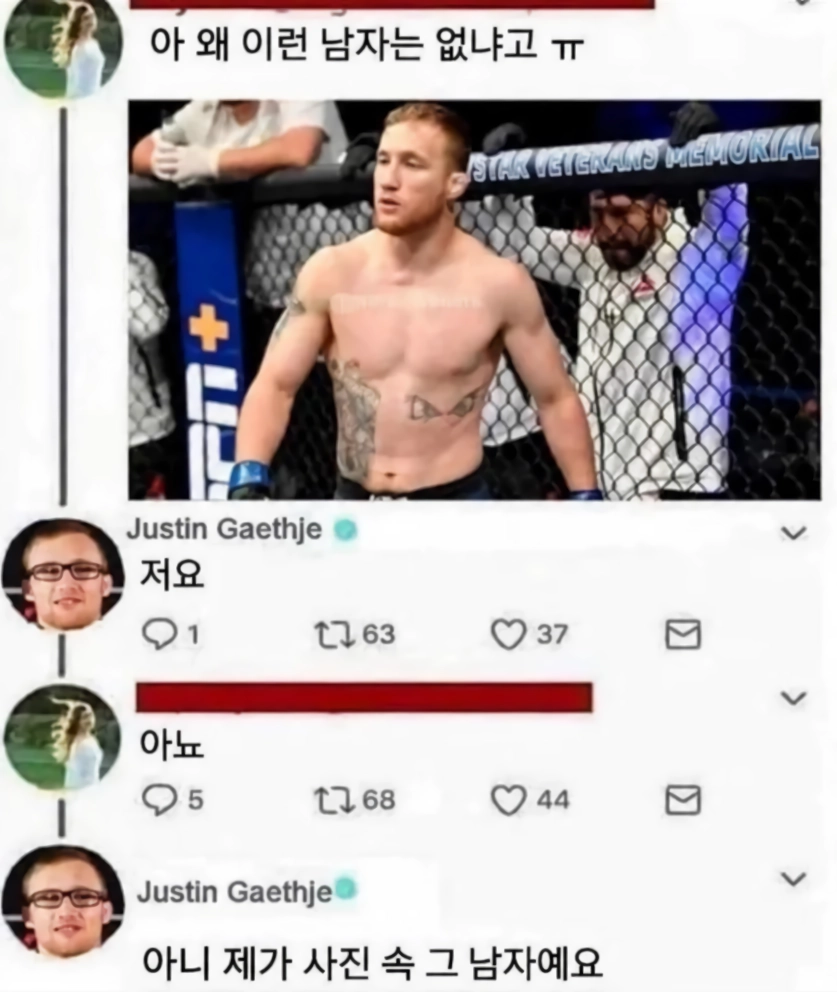해외 밈 몇 개