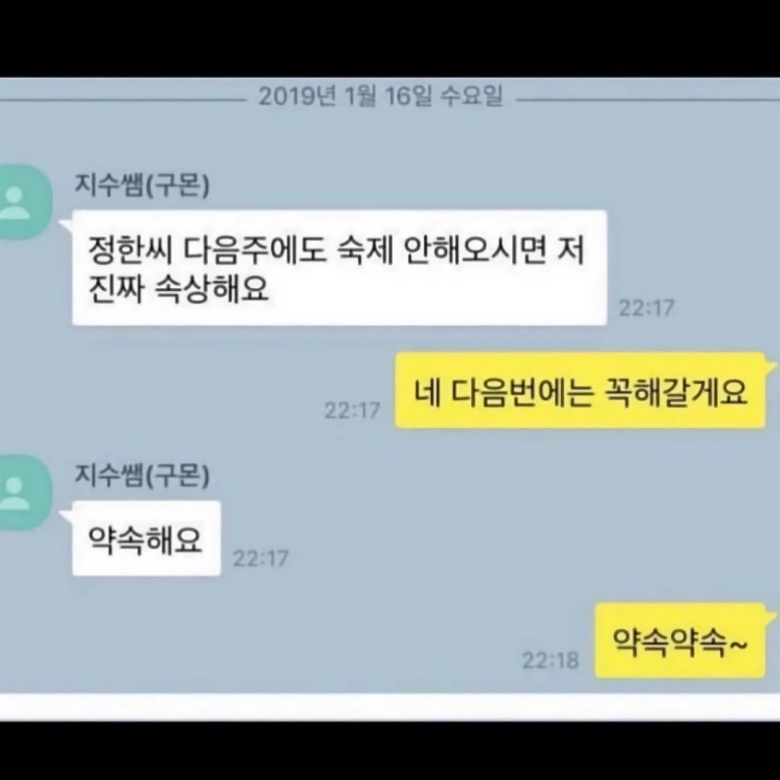 성인용 구몬.JPG