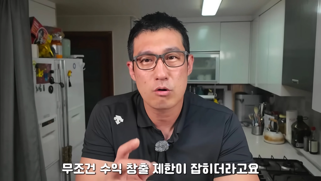 황소개구리 잡아다가 튀겨먹기(12)