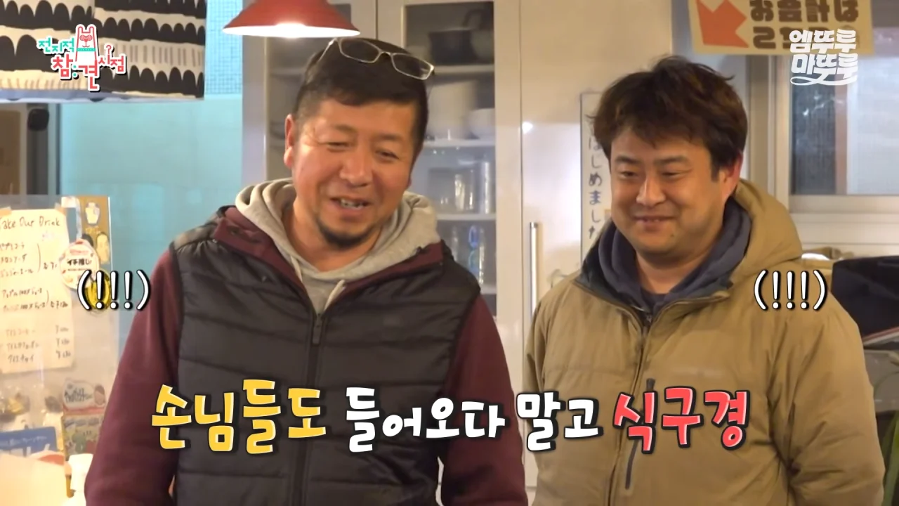 대왕카레 5kg 먹방하다가 오랜만에 배부름을 느낀 쯔양 ㄷㄷㄷ