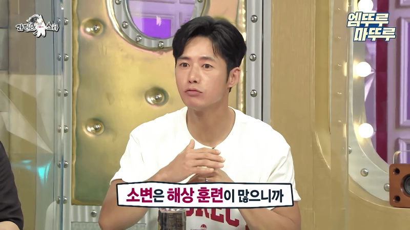 오종혁 해병대 지옥 훈련 썰