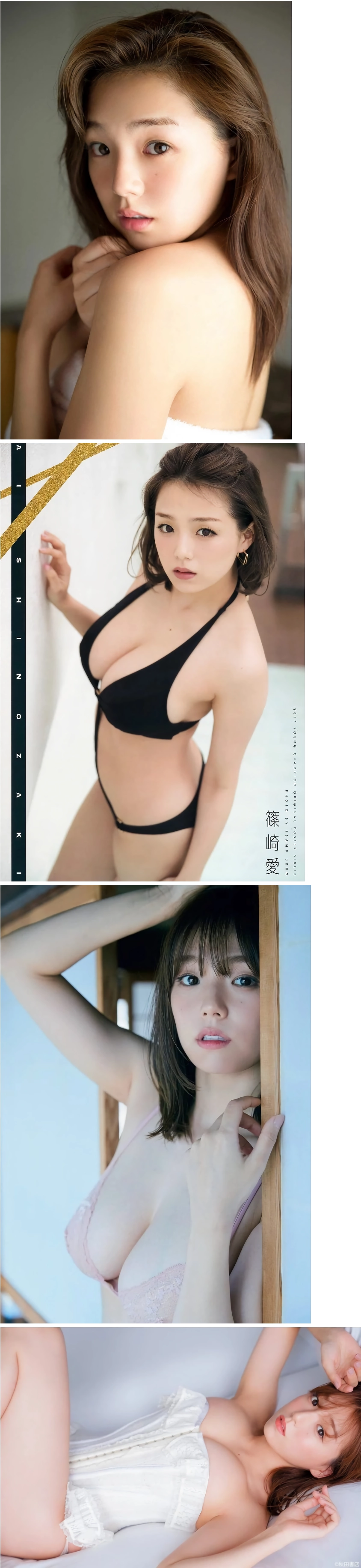 시노자키 아이가 육덕 근본인 이유