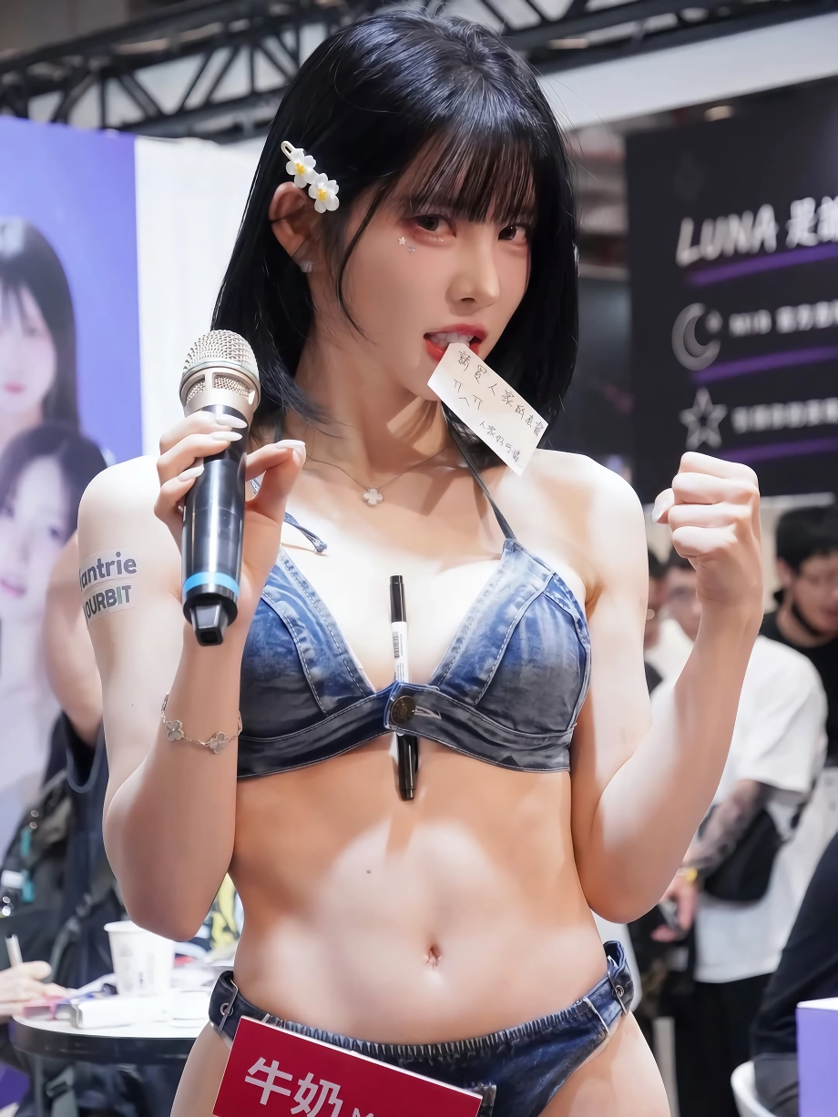 (SOUND)김우유 대만 행사 청 비키니 알가슴