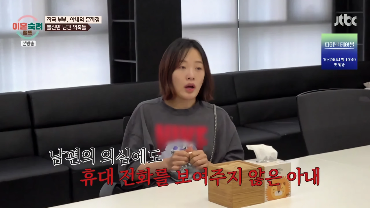 ”이숙캠” 최고 시청률 찍은 부부 ㄷㄷ