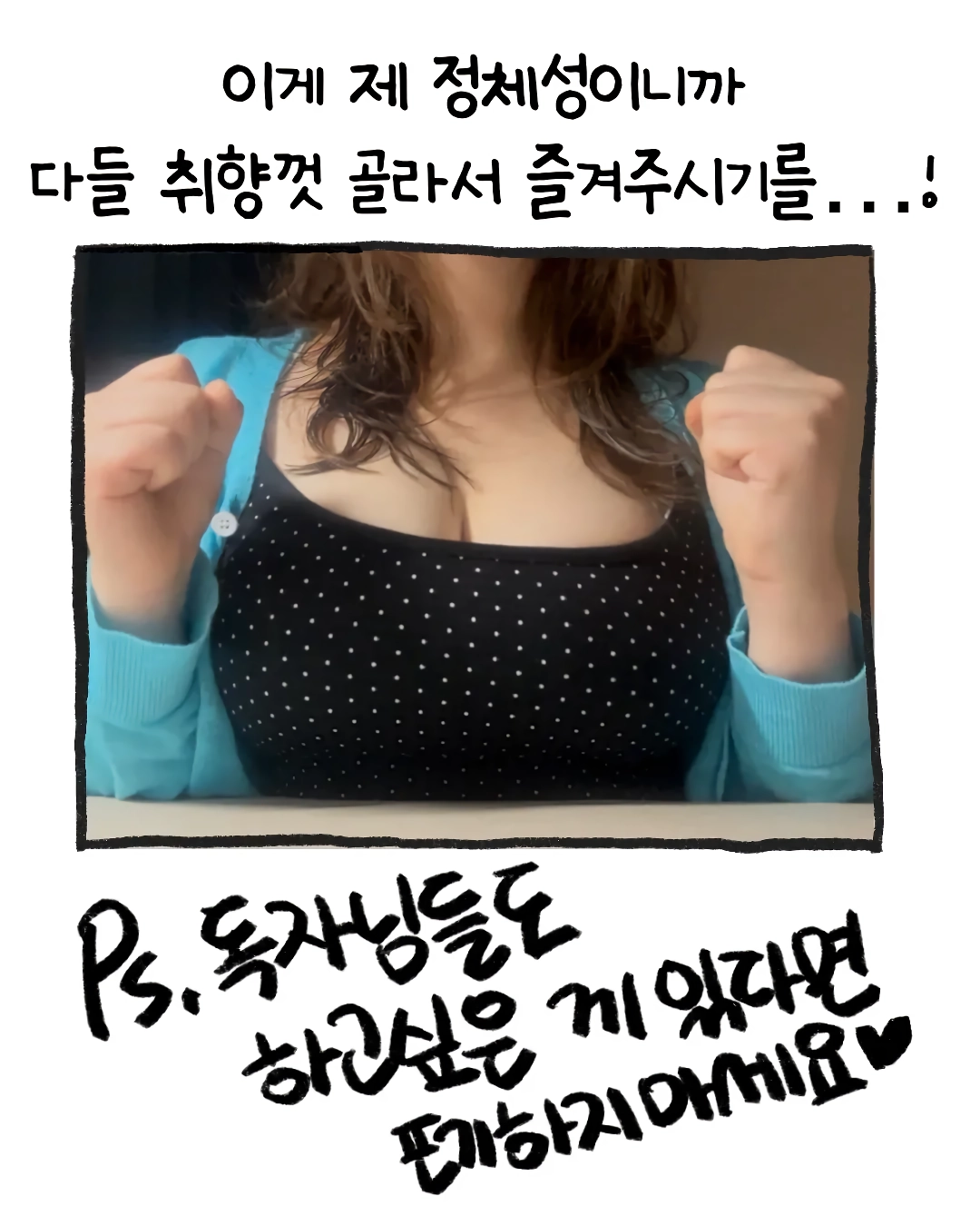 ㅇㅎ) 재능이라고는 없는 이 여자가 세상을 살아가는 방법.manwha