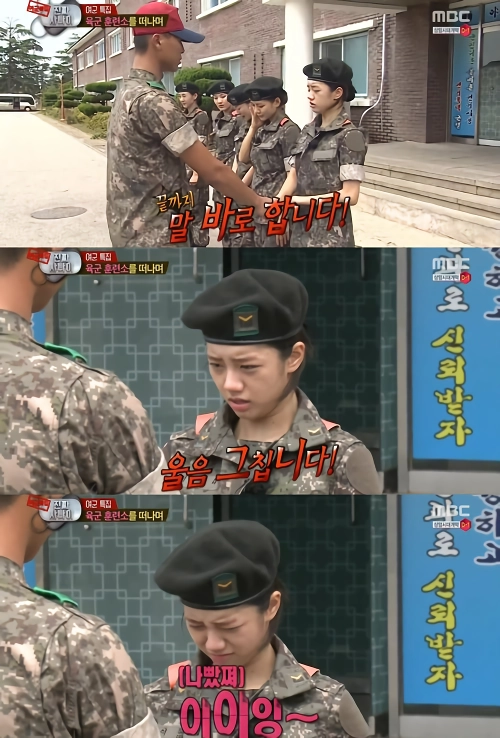 혜리 아잉 vs 설현 입간판 vs 미나미 거제 야호 뭐가 파급력 1 황인가요?