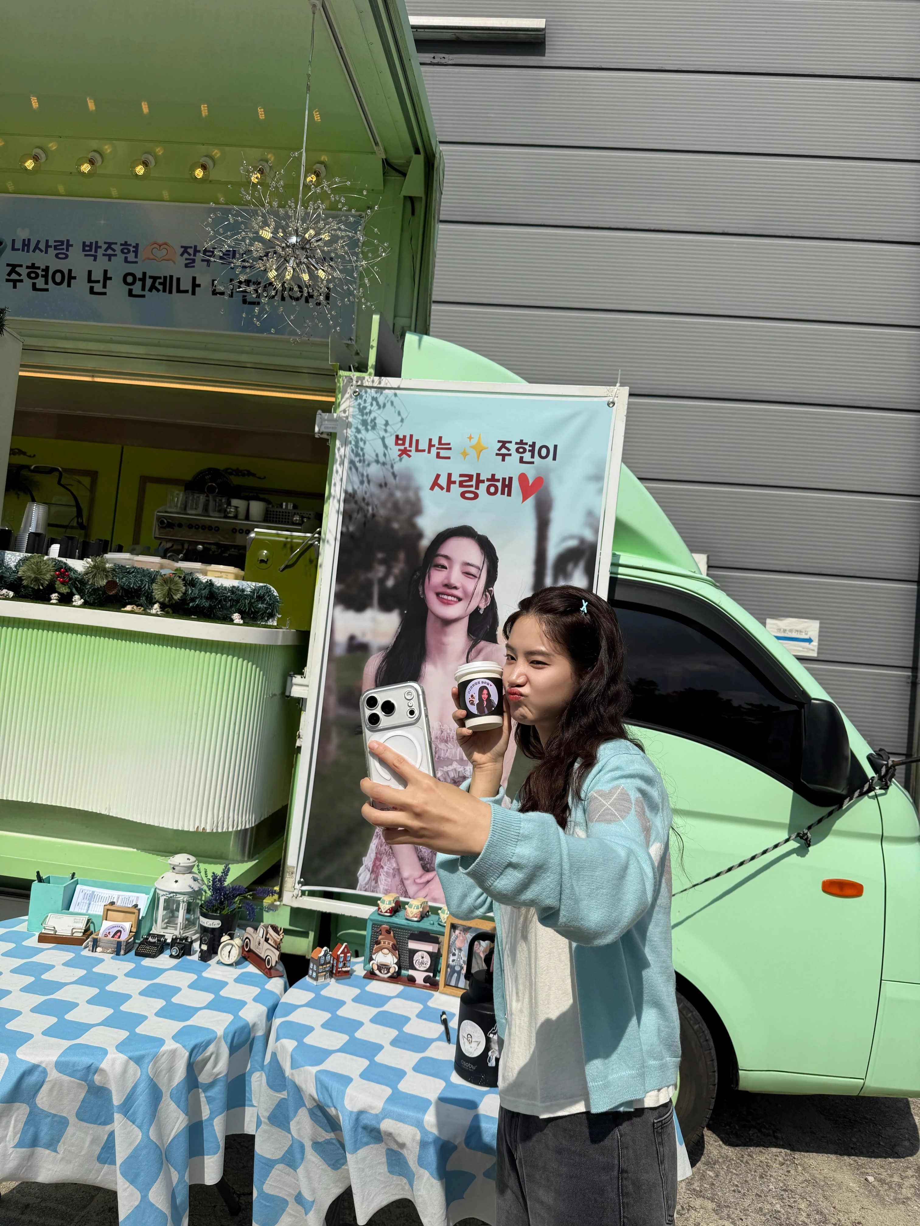 박주현 인별 with 예원 | 유이 선물인증