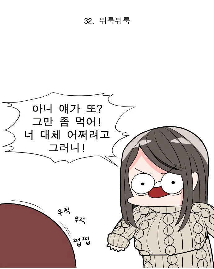 ㅇㅎ) 효도하는 딸
