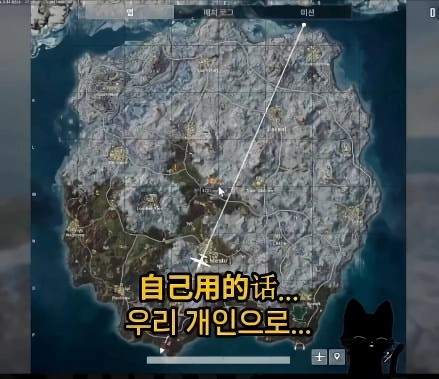 중국 공안이 쓰는폰은??? 국제결혼도 못하는 슬픈현실 ㅜㅜㅜㄷ